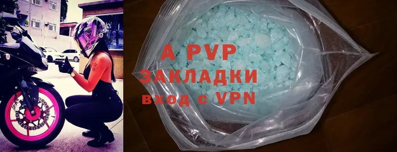 A PVP мука  хочу   Салават 