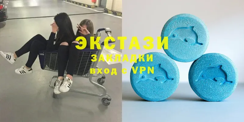 Ecstasy XTC  KRAKEN ONION  Салават 